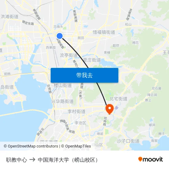 职教中心 to 中国海洋大学（崂山校区） map