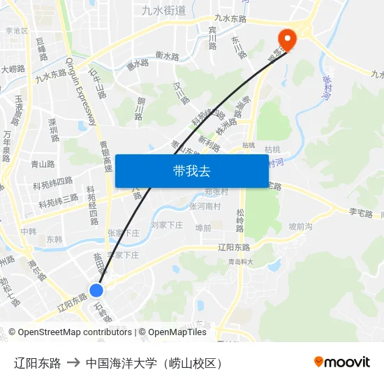辽阳东路 to 中国海洋大学（崂山校区） map
