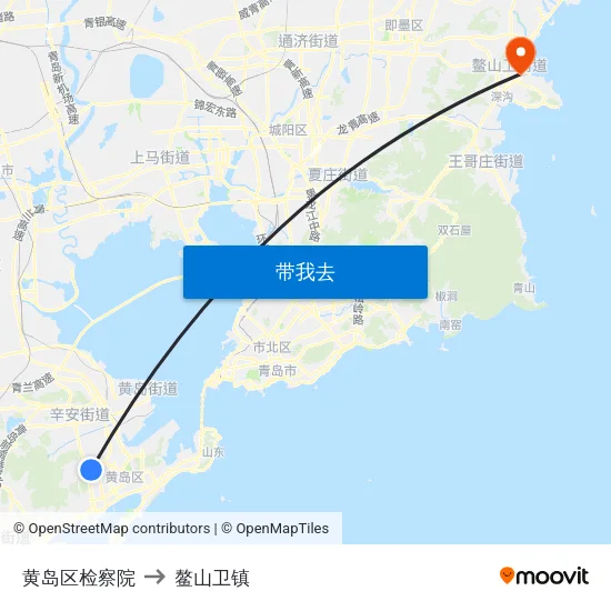 黄岛区检察院 to 鳌山卫镇 map