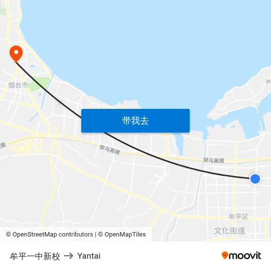 牟平一中新校 to Yantai map