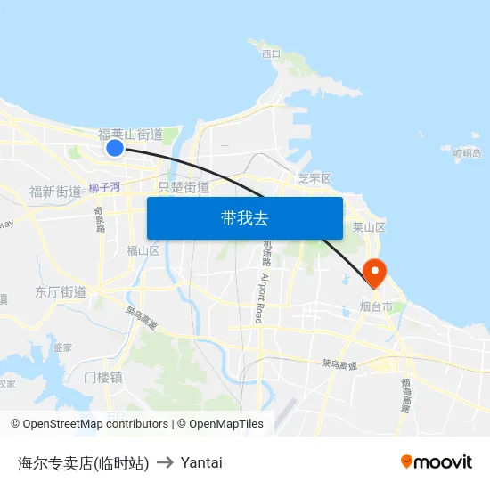 海尔专卖店(临时站) to Yantai map