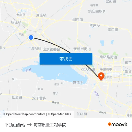 平顶山西站 to 河南质量工程学院 map