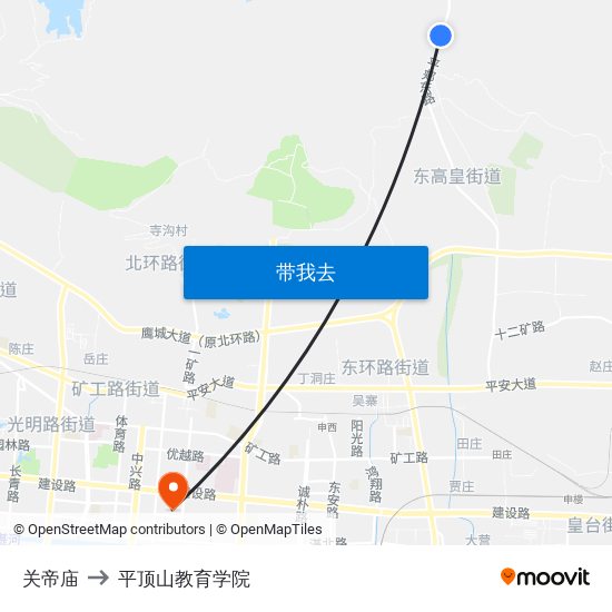 关帝庙 to 平顶山教育学院 map