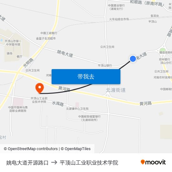 姚电大道开源路口 to 平顶山工业职业技术学院 map