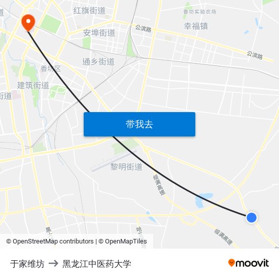 于家维坊 to 黑龙江中医药大学 map