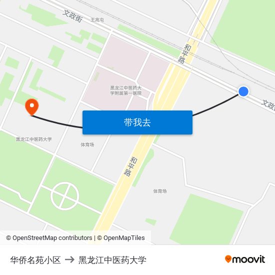 华侨名苑小区 to 黑龙江中医药大学 map