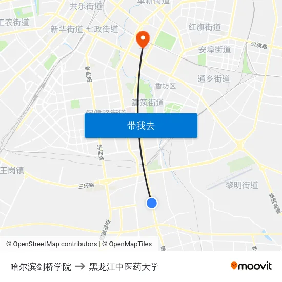 哈尔滨剑桥学院 to 黑龙江中医药大学 map