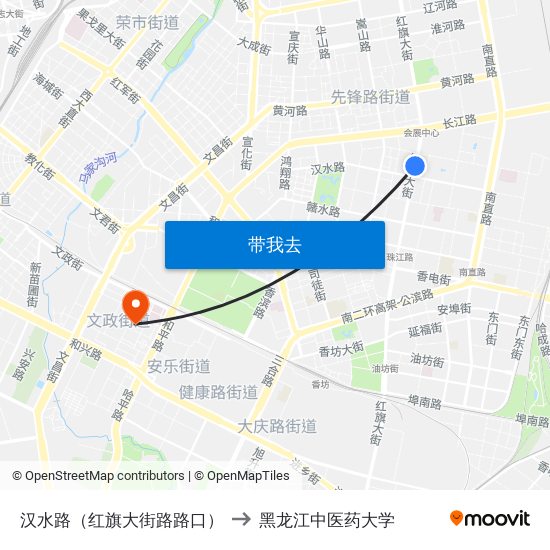 汉水路（红旗大街路路口） to 黑龙江中医药大学 map