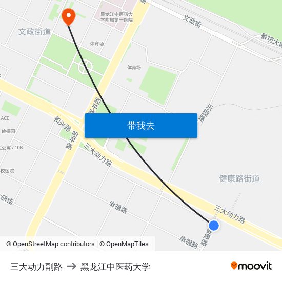 三大动力副路 to 黑龙江中医药大学 map