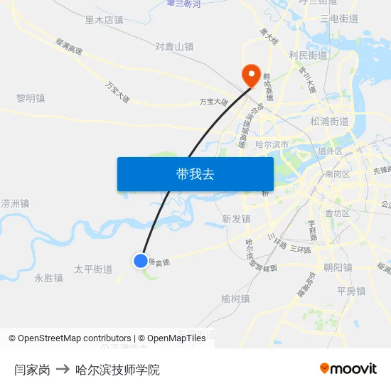 闫家岗 to 哈尔滨技师学院 map