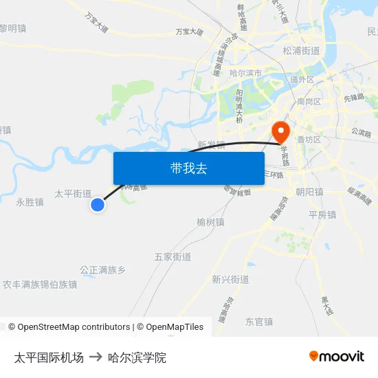 太平国际机场 to 哈尔滨学院 map