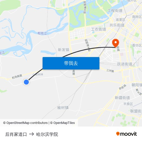 后肖家道口 to 哈尔滨学院 map