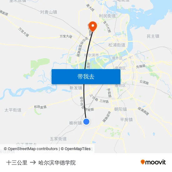 十三公里 to 哈尔滨华德学院 map