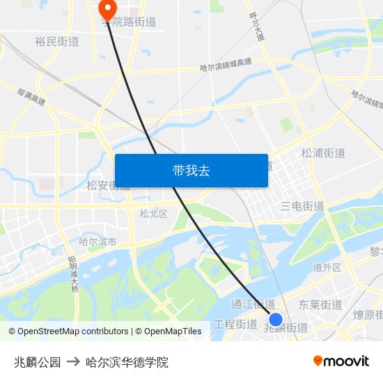 兆麟公园 to 哈尔滨华德学院 map