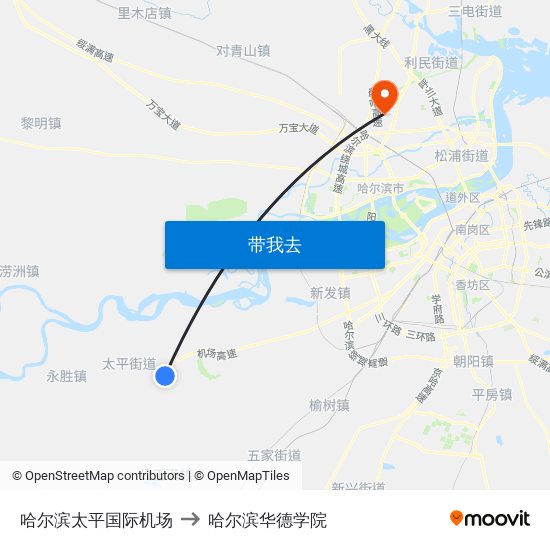 哈尔滨太平国际机场 to 哈尔滨华德学院 map