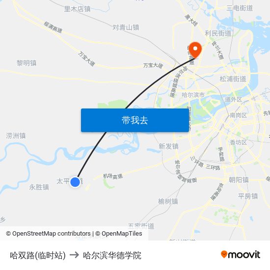 哈双路(临时站) to 哈尔滨华德学院 map