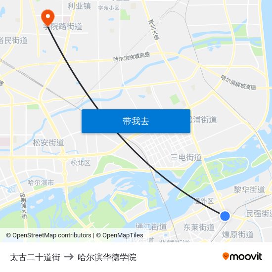 太古二十道街 to 哈尔滨华德学院 map