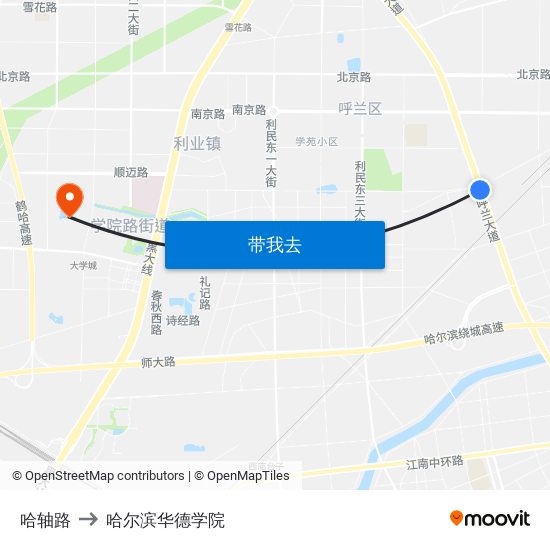 哈轴路 to 哈尔滨华德学院 map