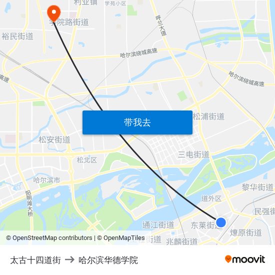 太古十四道街 to 哈尔滨华德学院 map