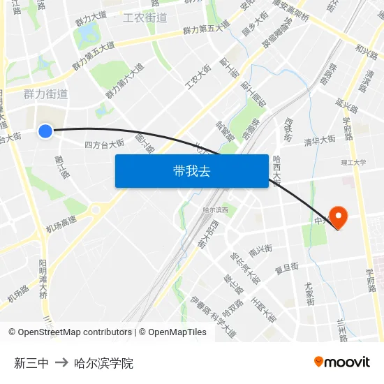 新三中 to 哈尔滨学院 map