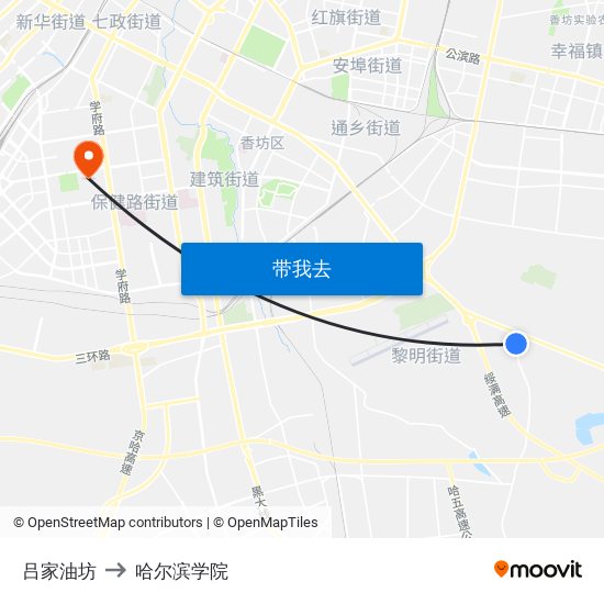 吕家油坊 to 哈尔滨学院 map