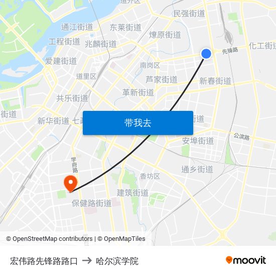 宏伟路先锋路路口 to 哈尔滨学院 map