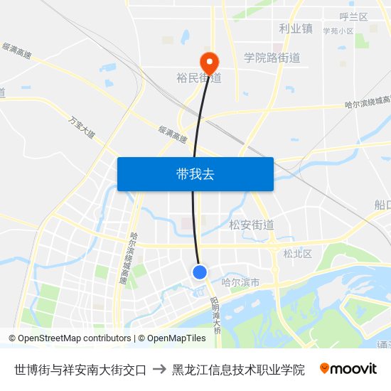 世博街与祥安南大街交口 to 黑龙江信息技术职业学院 map