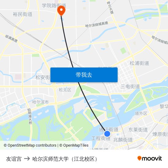 友谊宫 to 哈尔滨师范大学（江北校区） map