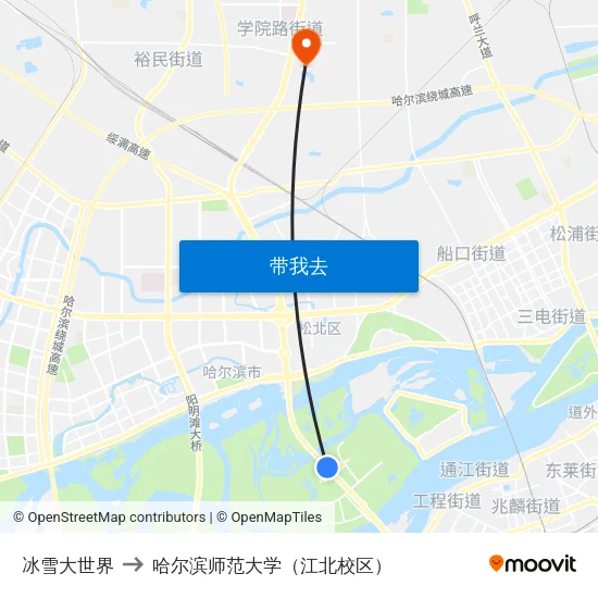 冰雪大世界 to 哈尔滨师范大学（江北校区） map