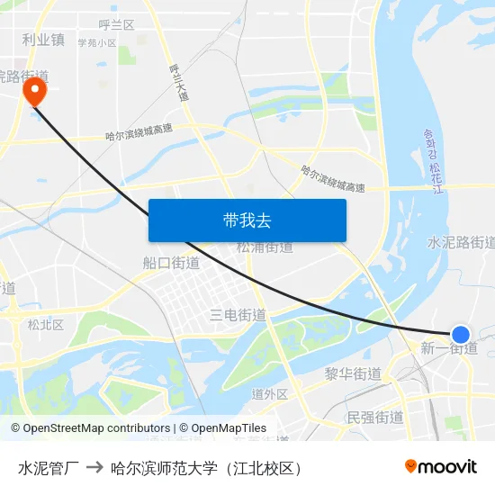 水泥管厂 to 哈尔滨师范大学（江北校区） map