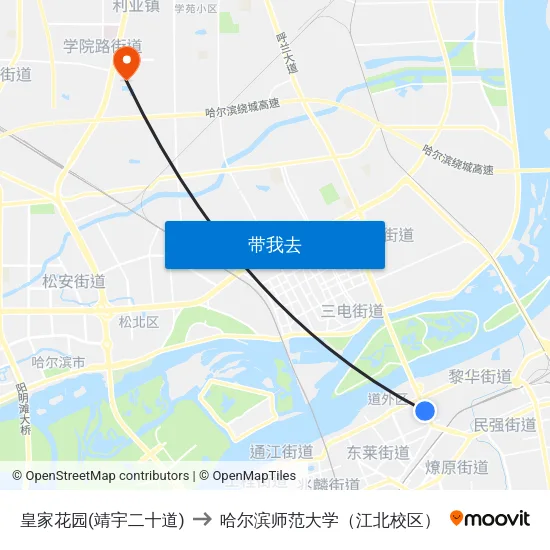 皇家花园(靖宇二十道) to 哈尔滨师范大学（江北校区） map