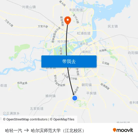 哈轻一汽 to 哈尔滨师范大学（江北校区） map