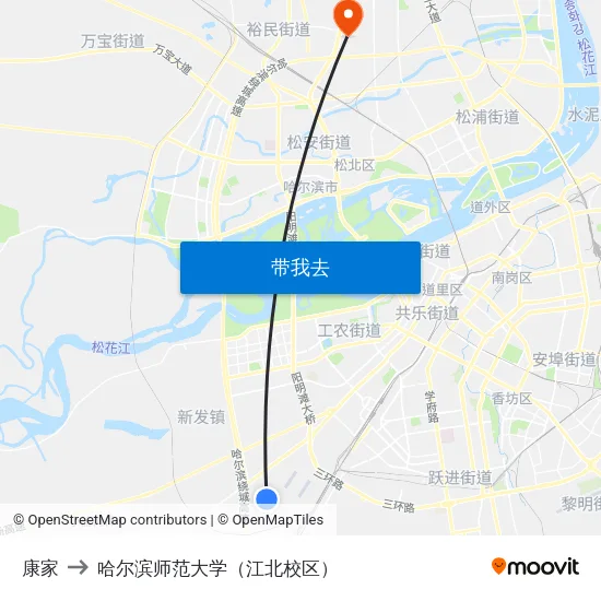 康家 to 哈尔滨师范大学（江北校区） map