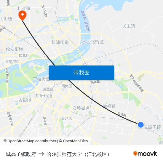 城高子镇政府 to 哈尔滨师范大学（江北校区） map