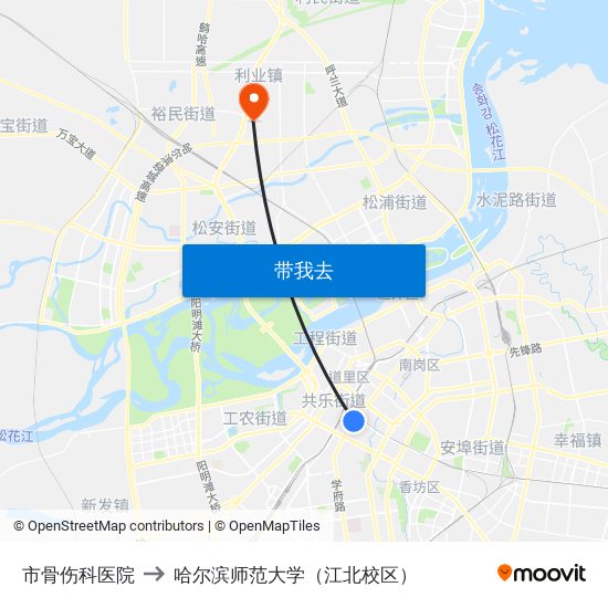 市骨伤科医院 to 哈尔滨师范大学（江北校区） map