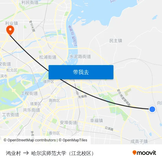 鸿业村 to 哈尔滨师范大学（江北校区） map