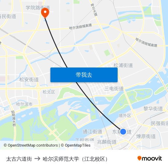 太古六道街 to 哈尔滨师范大学（江北校区） map