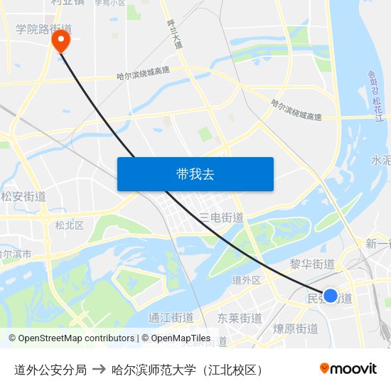 道外公安分局 to 哈尔滨师范大学（江北校区） map
