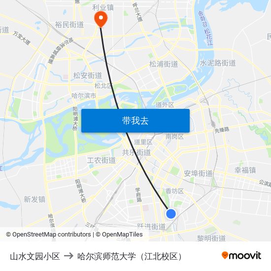 山水文园小区 to 哈尔滨师范大学（江北校区） map