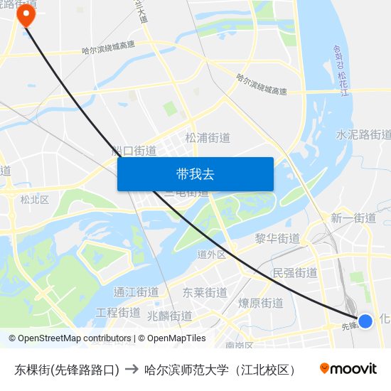 东棵街(先锋路路口) to 哈尔滨师范大学（江北校区） map