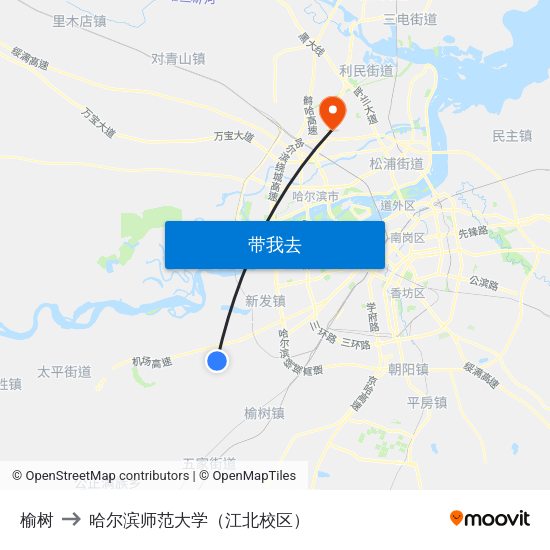 榆树 to 哈尔滨师范大学（江北校区） map