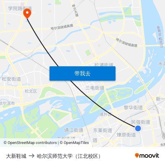 大新鞋城 to 哈尔滨师范大学（江北校区） map