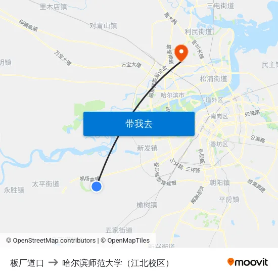 板厂道口 to 哈尔滨师范大学（江北校区） map