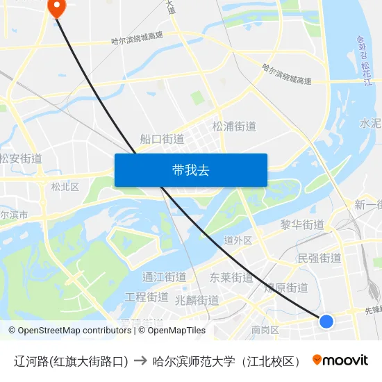 辽河路(红旗大街路口) to 哈尔滨师范大学（江北校区） map