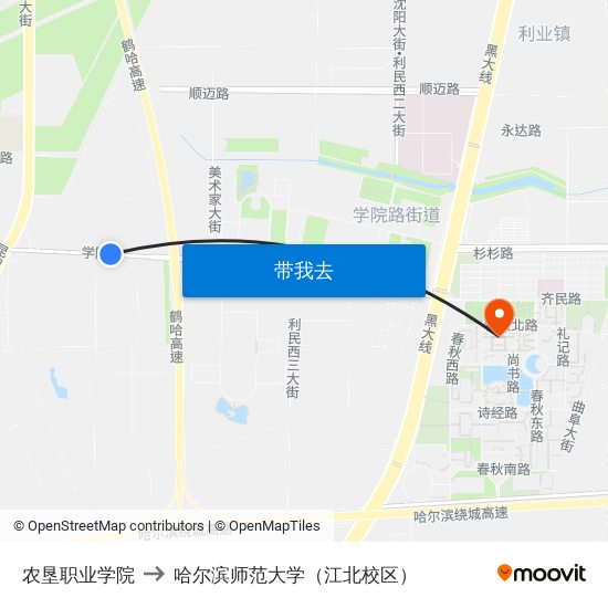 农垦职业学院 to 哈尔滨师范大学（江北校区） map
