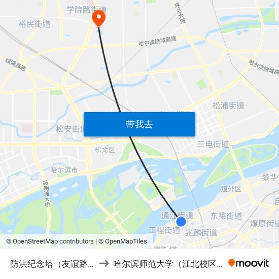 防洪纪念塔（友谊路） to 哈尔滨师范大学（江北校区） map