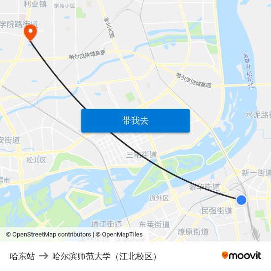 哈东站 to 哈尔滨师范大学（江北校区） map