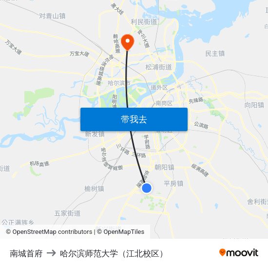 南城首府 to 哈尔滨师范大学（江北校区） map