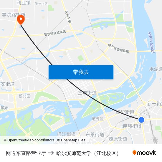 网通东直路营业厅 to 哈尔滨师范大学（江北校区） map