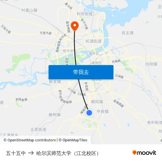 五十五中 to 哈尔滨师范大学（江北校区） map